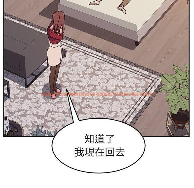 查看漫画她們的惡作劇 - 第13話 - tymanga.com中的937306图片