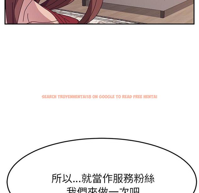 查看漫画她們的惡作劇 - 第13話 - tymanga.com中的937310图片