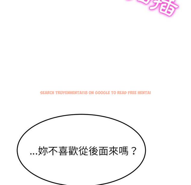 查看漫画她們的惡作劇 - 第13話 - tymanga.com中的937324图片