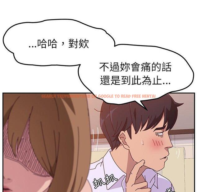 查看漫画她們的惡作劇 - 第13話 - tymanga.com中的937370图片