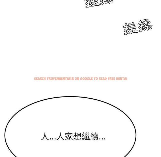 查看漫画她們的惡作劇 - 第13話 - tymanga.com中的937375图片