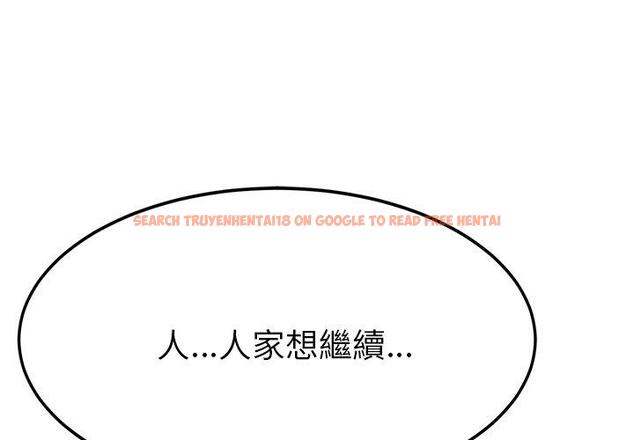 查看漫画她們的惡作劇 - 第14話 - tymanga.com中的937385图片