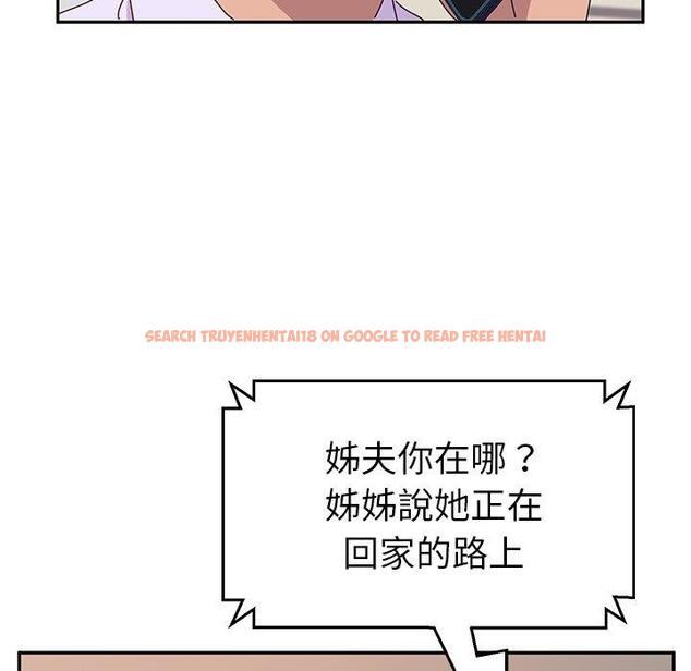 查看漫画她們的惡作劇 - 第14話 - tymanga.com中的937409图片