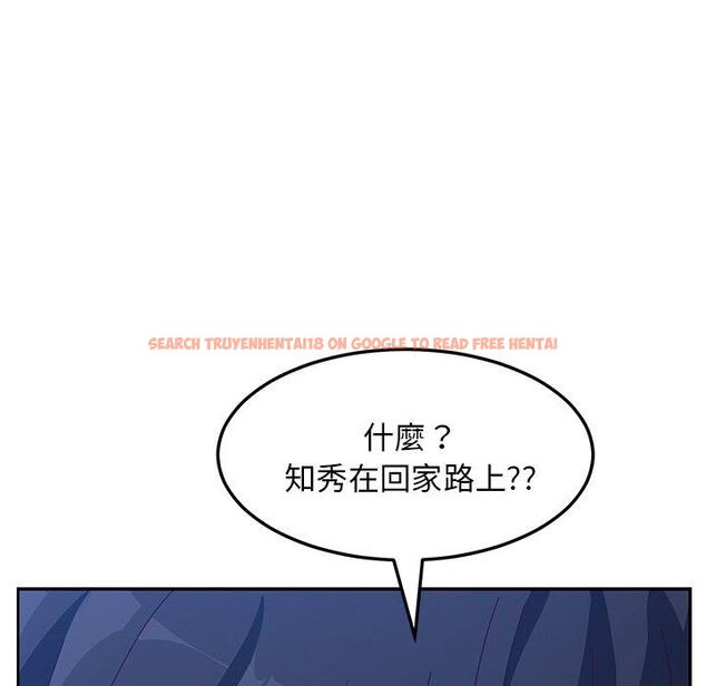查看漫画她們的惡作劇 - 第14話 - tymanga.com中的937411图片