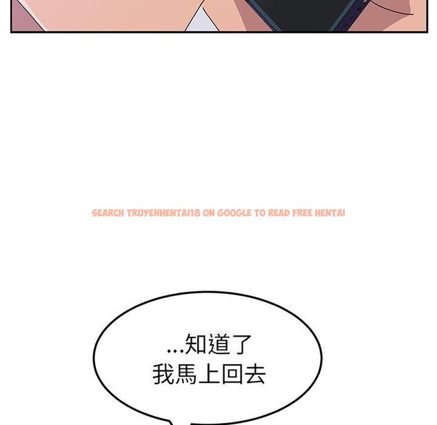 查看漫画她們的惡作劇 - 第14話 - tymanga.com中的937413图片
