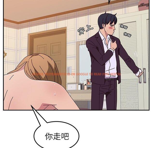 查看漫画她們的惡作劇 - 第14話 - tymanga.com中的937416图片