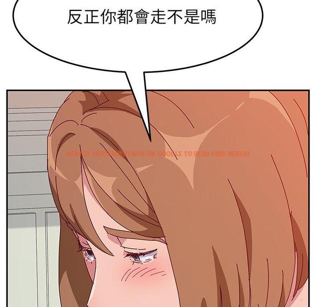 查看漫画她們的惡作劇 - 第14話 - tymanga.com中的937419图片