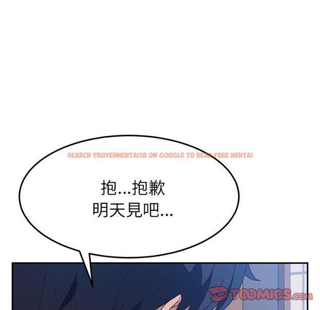 查看漫画她們的惡作劇 - 第14話 - tymanga.com中的937423图片