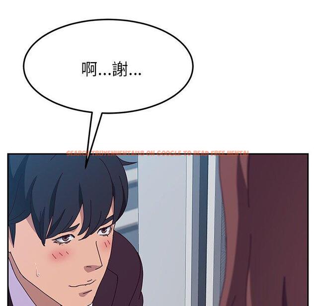 查看漫画她們的惡作劇 - 第14話 - tymanga.com中的937465图片
