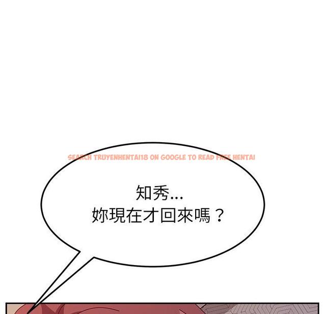查看漫画她們的惡作劇 - 第14話 - tymanga.com中的937469图片
