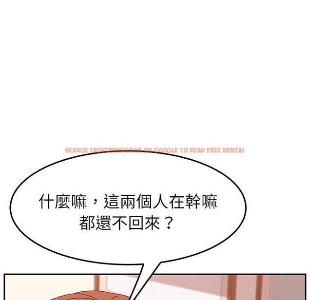 查看漫画她們的惡作劇 - 第14話 - tymanga.com中的937484图片