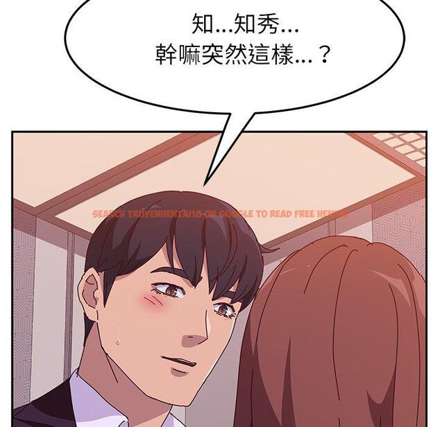 查看漫画她們的惡作劇 - 第14話 - tymanga.com中的937488图片