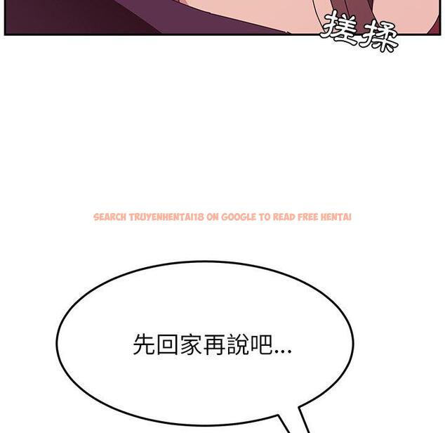 查看漫画她們的惡作劇 - 第14話 - tymanga.com中的937515图片