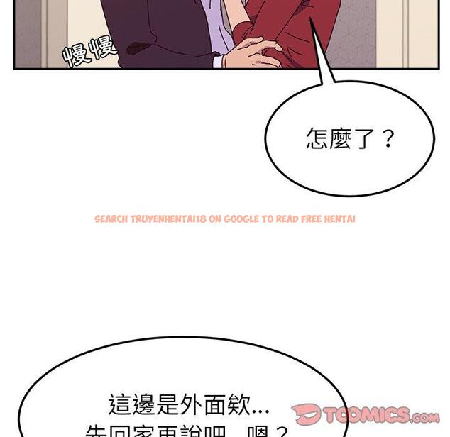 查看漫画她們的惡作劇 - 第14話 - tymanga.com中的937522图片