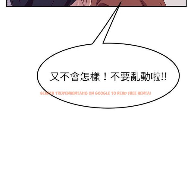 查看漫画她們的惡作劇 - 第14話 - tymanga.com中的937524图片