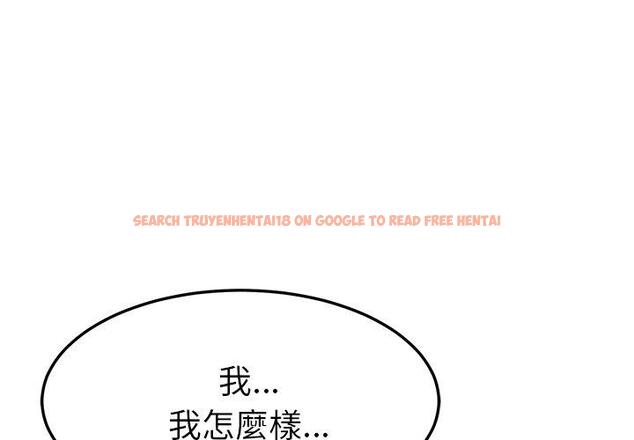 查看漫画她們的惡作劇 - 第15話 - tymanga.com中的937544图片