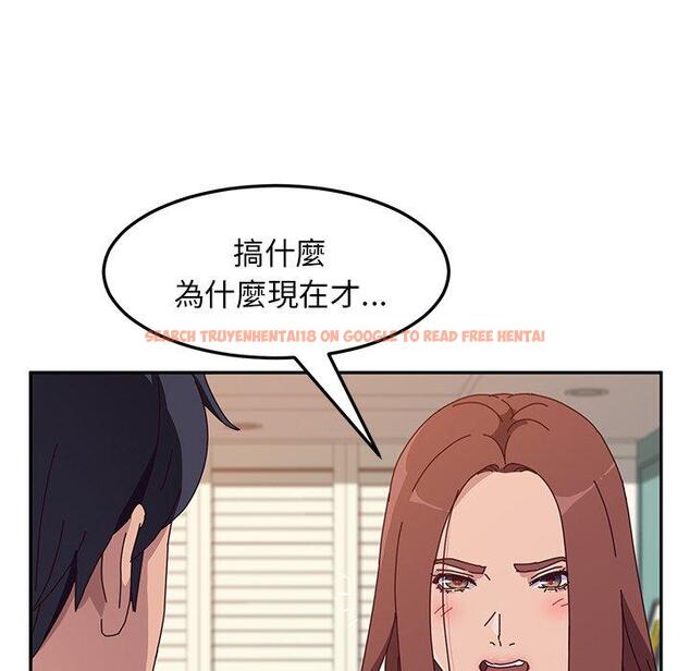 查看漫画她們的惡作劇 - 第15話 - tymanga.com中的937568图片