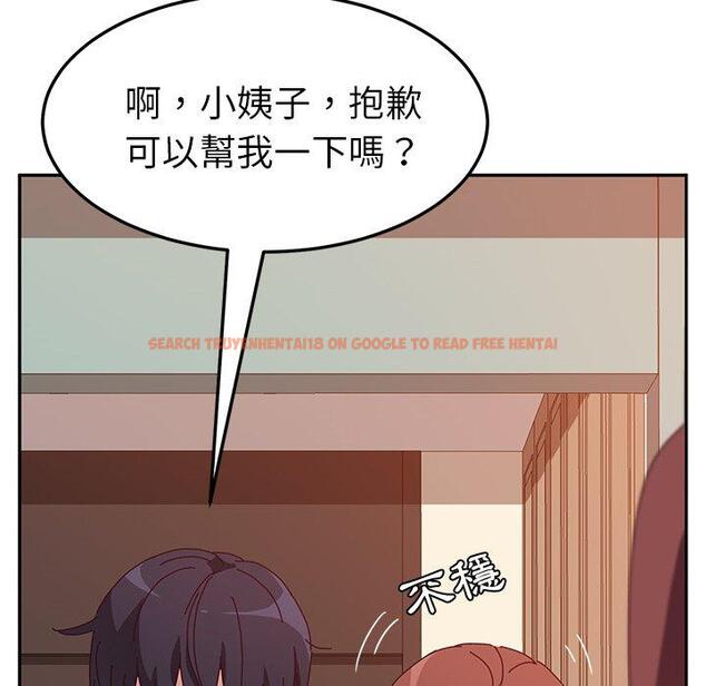 查看漫画她們的惡作劇 - 第15話 - tymanga.com中的937570图片