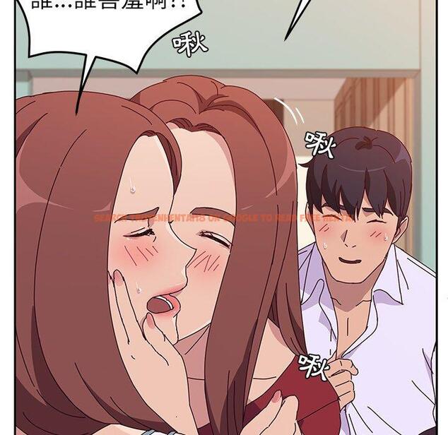 查看漫画她們的惡作劇 - 第15話 - tymanga.com中的937577图片