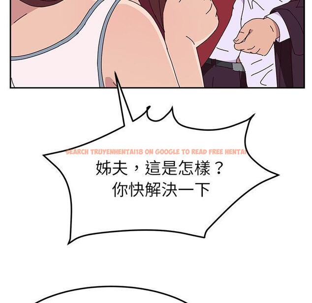 查看漫画她們的惡作劇 - 第15話 - tymanga.com中的937578图片