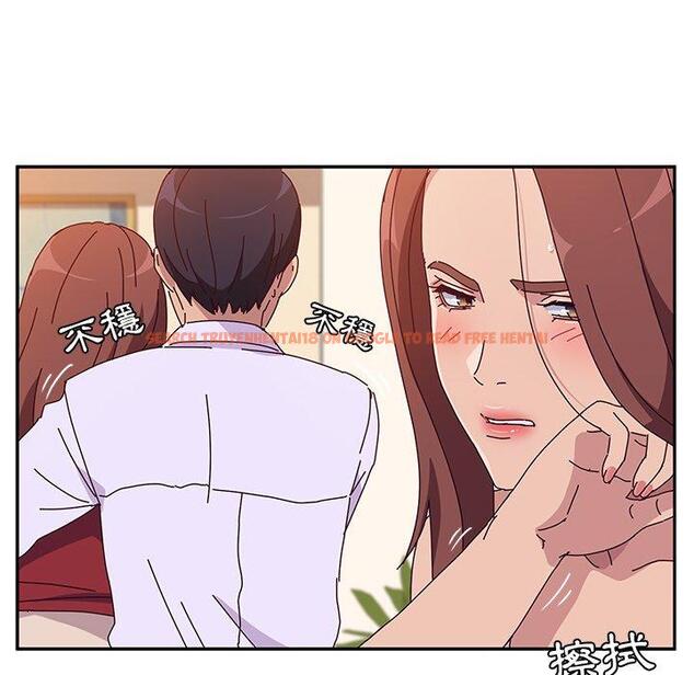 查看漫画她們的惡作劇 - 第15話 - tymanga.com中的937581图片