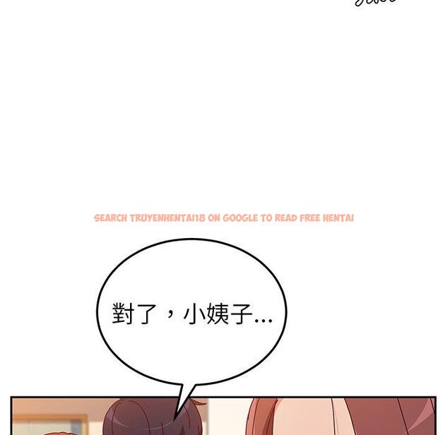 查看漫画她們的惡作劇 - 第15話 - tymanga.com中的937582图片