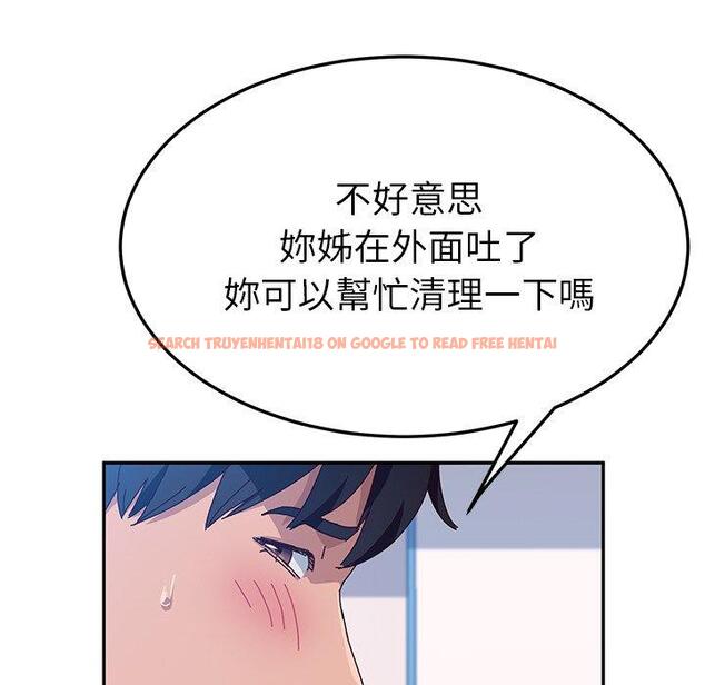 查看漫画她們的惡作劇 - 第15話 - tymanga.com中的937584图片