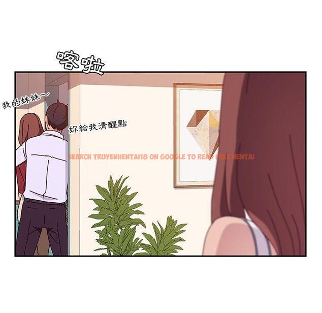 查看漫画她們的惡作劇 - 第15話 - tymanga.com中的937586图片