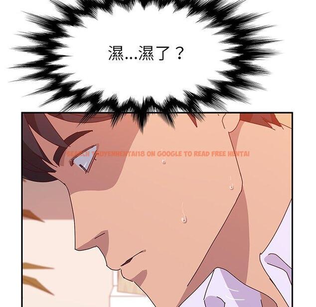 查看漫画她們的惡作劇 - 第15話 - tymanga.com中的937611图片