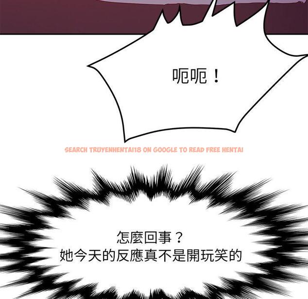 查看漫画她們的惡作劇 - 第15話 - tymanga.com中的937637图片