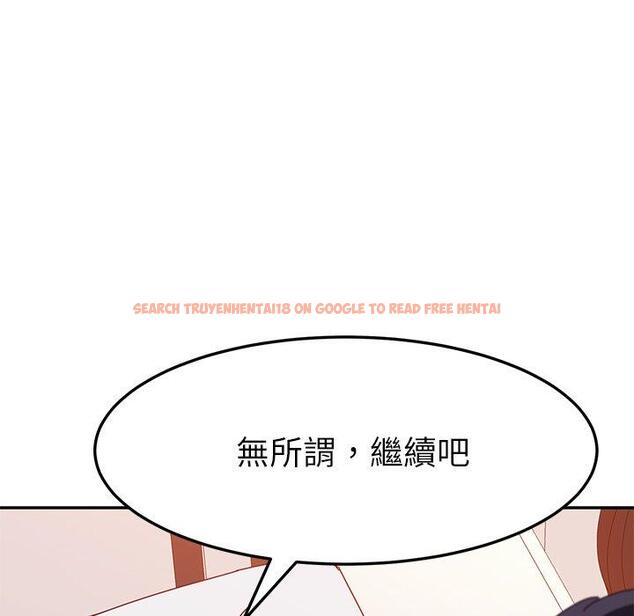 查看漫画她們的惡作劇 - 第15話 - tymanga.com中的937653图片