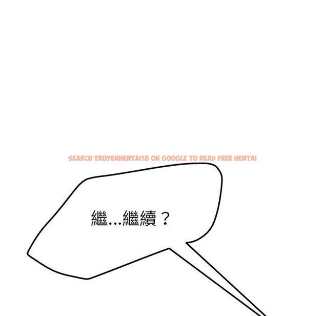 查看漫画她們的惡作劇 - 第15話 - tymanga.com中的937656图片