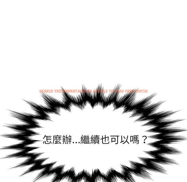 查看漫画她們的惡作劇 - 第15話 - tymanga.com中的937658图片