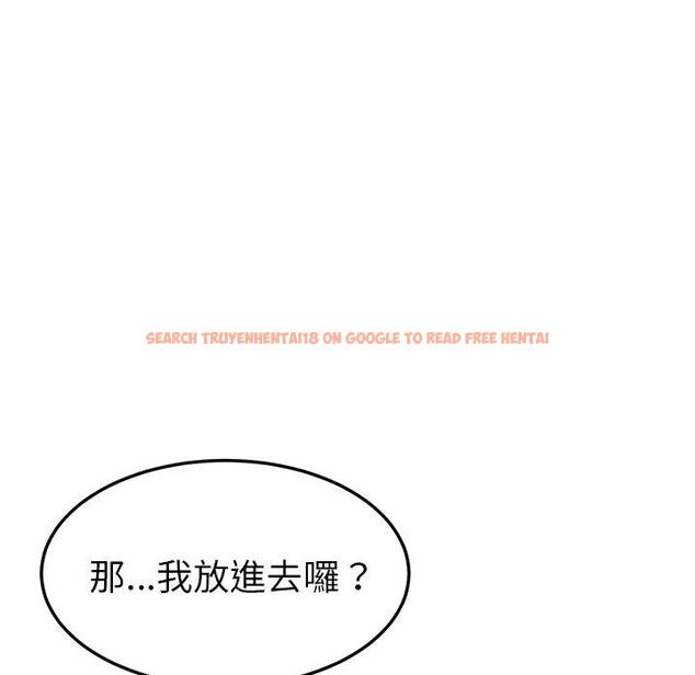 查看漫画她們的惡作劇 - 第15話 - tymanga.com中的937660图片