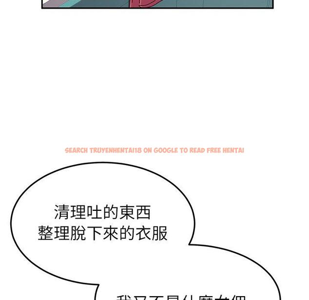 查看漫画她們的惡作劇 - 第15話 - tymanga.com中的937693图片