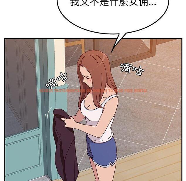 查看漫画她們的惡作劇 - 第15話 - tymanga.com中的937694图片