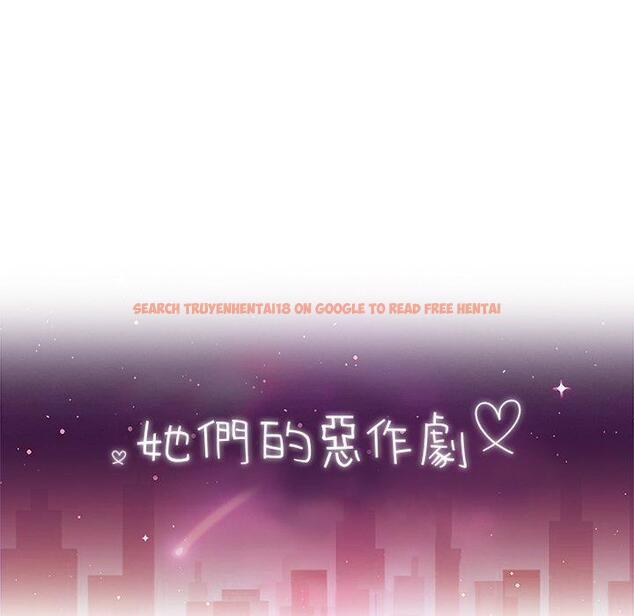 查看漫画她們的惡作劇 - 第16話 - tymanga.com中的937717图片