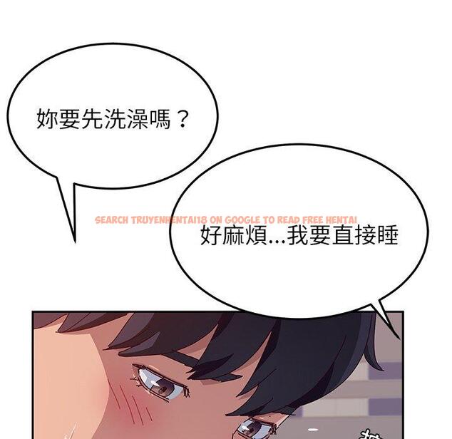 查看漫画她們的惡作劇 - 第16話 - tymanga.com中的937741图片