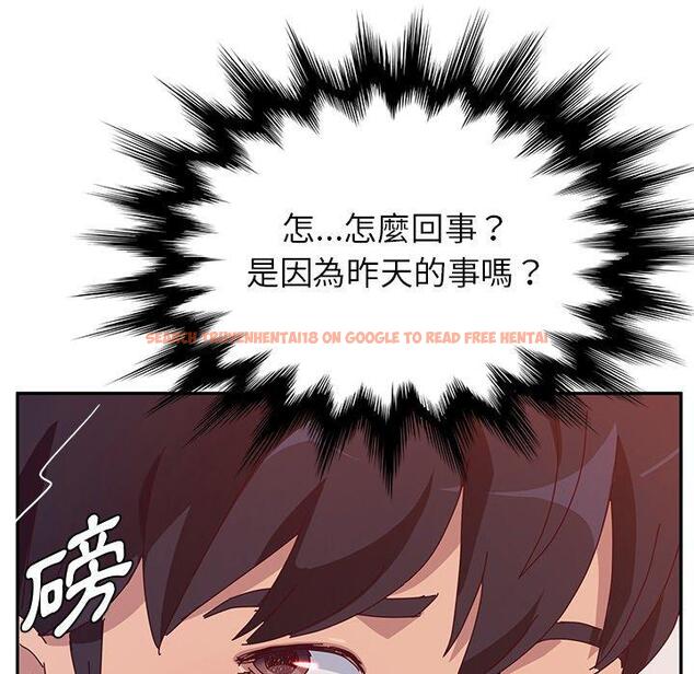 查看漫画她們的惡作劇 - 第16話 - tymanga.com中的937772图片