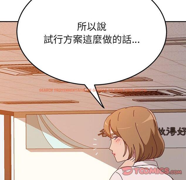 查看漫画她們的惡作劇 - 第16話 - tymanga.com中的937780图片