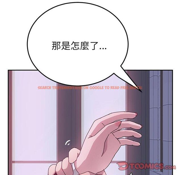 查看漫画她們的惡作劇 - 第16話 - tymanga.com中的937828图片