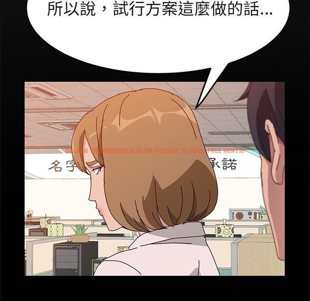 查看漫画她們的惡作劇 - 第16話 - tymanga.com中的937833图片