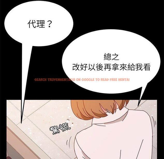 查看漫画她們的惡作劇 - 第16話 - tymanga.com中的937845图片