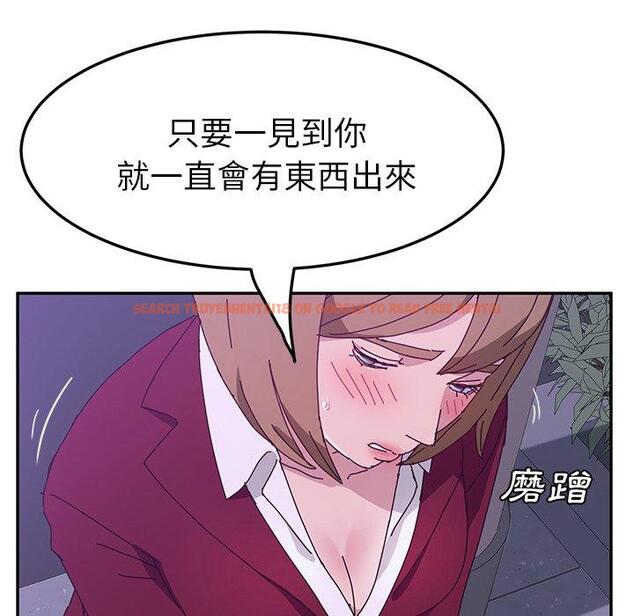 查看漫画她們的惡作劇 - 第16話 - tymanga.com中的937868图片
