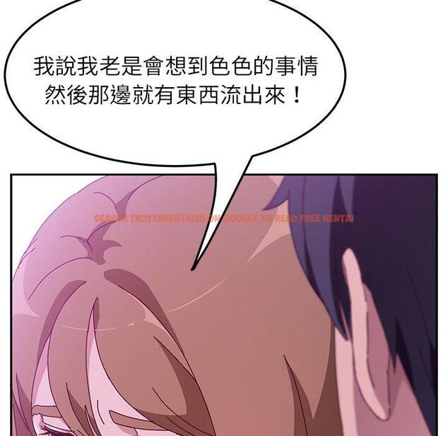 查看漫画她們的惡作劇 - 第17話 - tymanga.com中的937882图片
