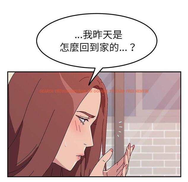 查看漫画她們的惡作劇 - 第17話 - tymanga.com中的937901图片