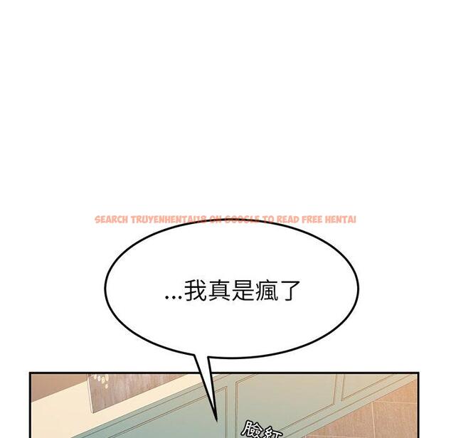 查看漫画她們的惡作劇 - 第17話 - tymanga.com中的937912图片