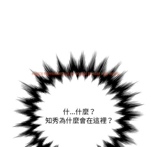 查看漫画她們的惡作劇 - 第17話 - tymanga.com中的937932图片