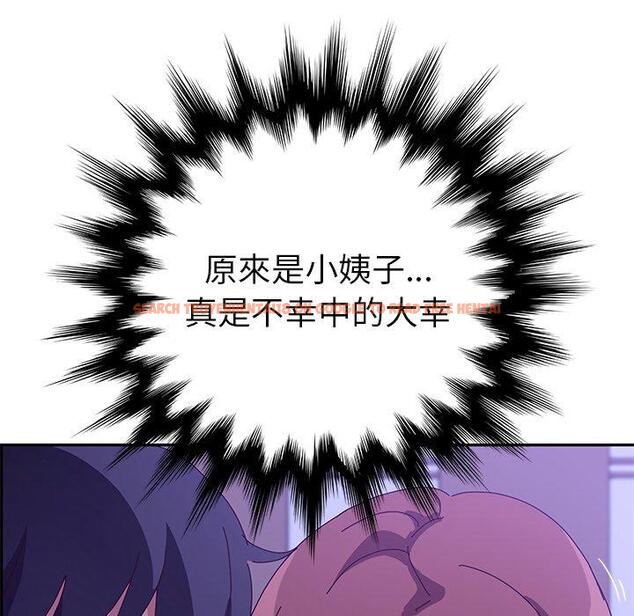 查看漫画她們的惡作劇 - 第17話 - tymanga.com中的937943图片