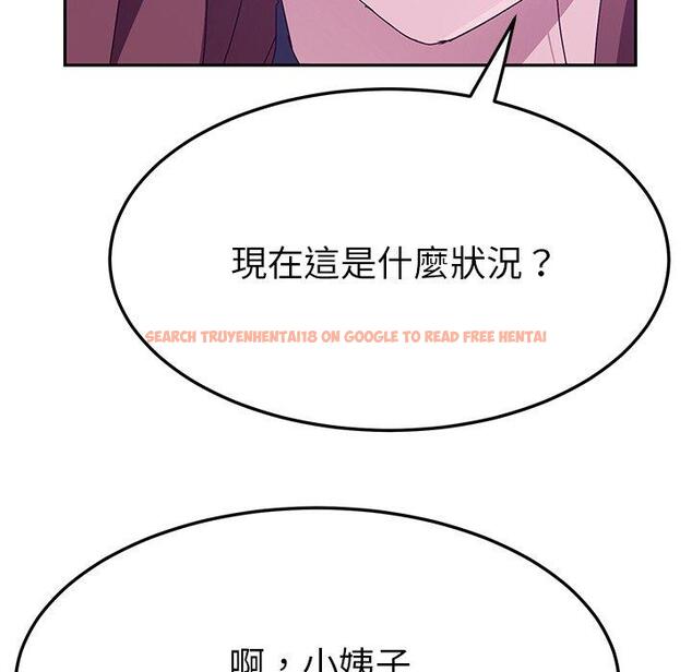 查看漫画她們的惡作劇 - 第17話 - tymanga.com中的937947图片